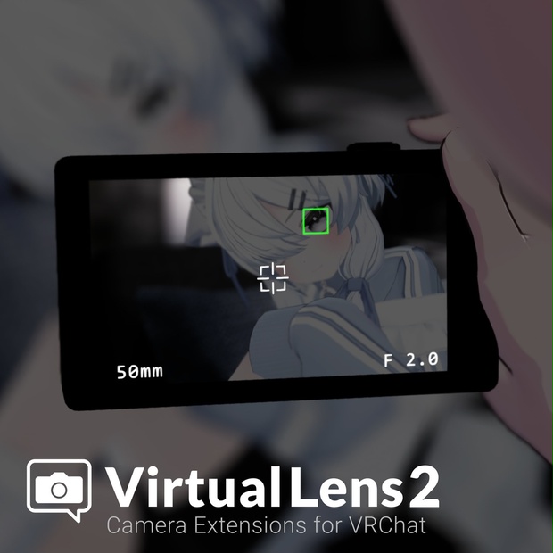 VirtualLens2 - ろじらぼ - BOOTH