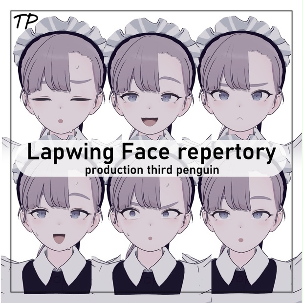 【Lapwingちゃん用】表情アニメーション【12種】 - ThirdPenguin - BOOTH
