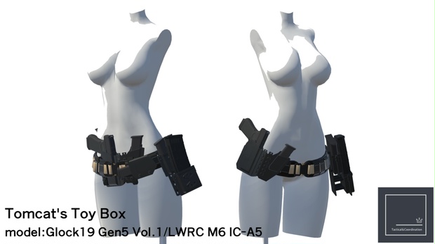 コンシールドキャリー＆マガジンポーチ - Tactical&amp;Coordination - BOOTH
