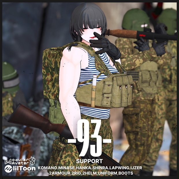 -93- 【男女6アバターフルセット】 - Lapland - BOOTH