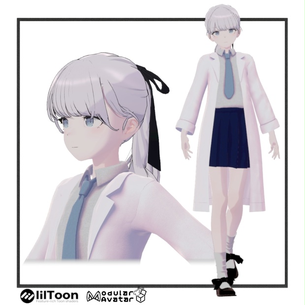 【Lapwing専用】白衣コーデセット - pontene - BOOTH
