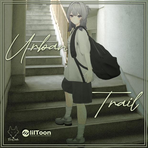 Urban Trail 【複数アバター対応】 - はるかぜ商店 - BOOTH