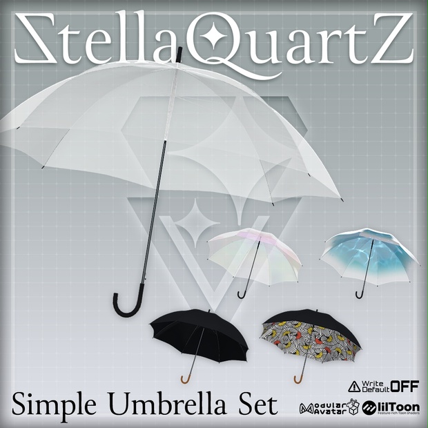【ギミック付き3Dモデル】SimpleUmbrellaSet【傘セット】 - Stella Quartz - BOOTH