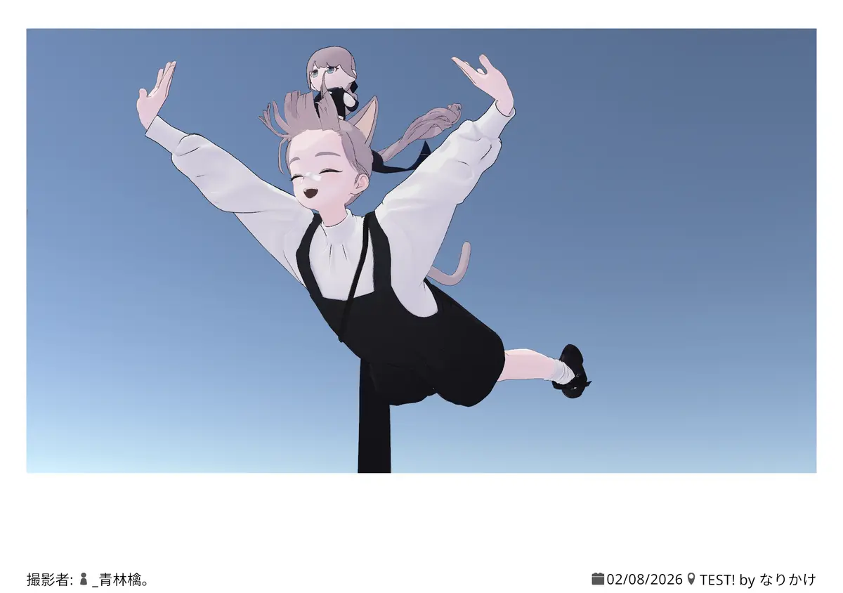 スカイダイビング